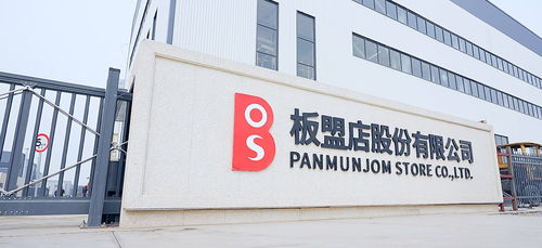 板盟店饰材 以华东为轴心，赋能全国高品质家居建材未来