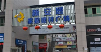 建材选购技巧 怎么才能选到最优质的建材？