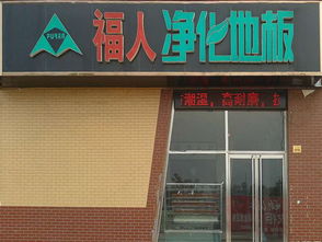 迁西佳兴建材城 一站式建材采购的天堂