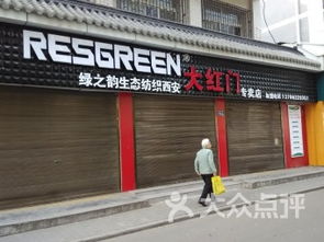 西安莲湖公园建材市场全攻略 家装建材选购一站式指南