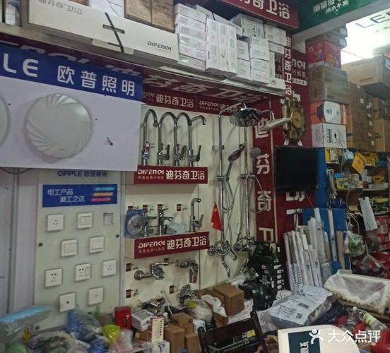 幸福五金建材 筑梦千万家，品质赢未来