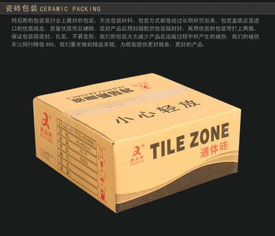 45×45mm外墙面砖供应与晋江外墙瓷砖厂家价格图片解析——佛山市乐呵呵建材